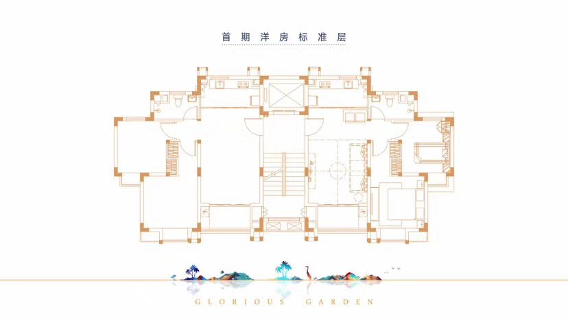 首期洋房标准层