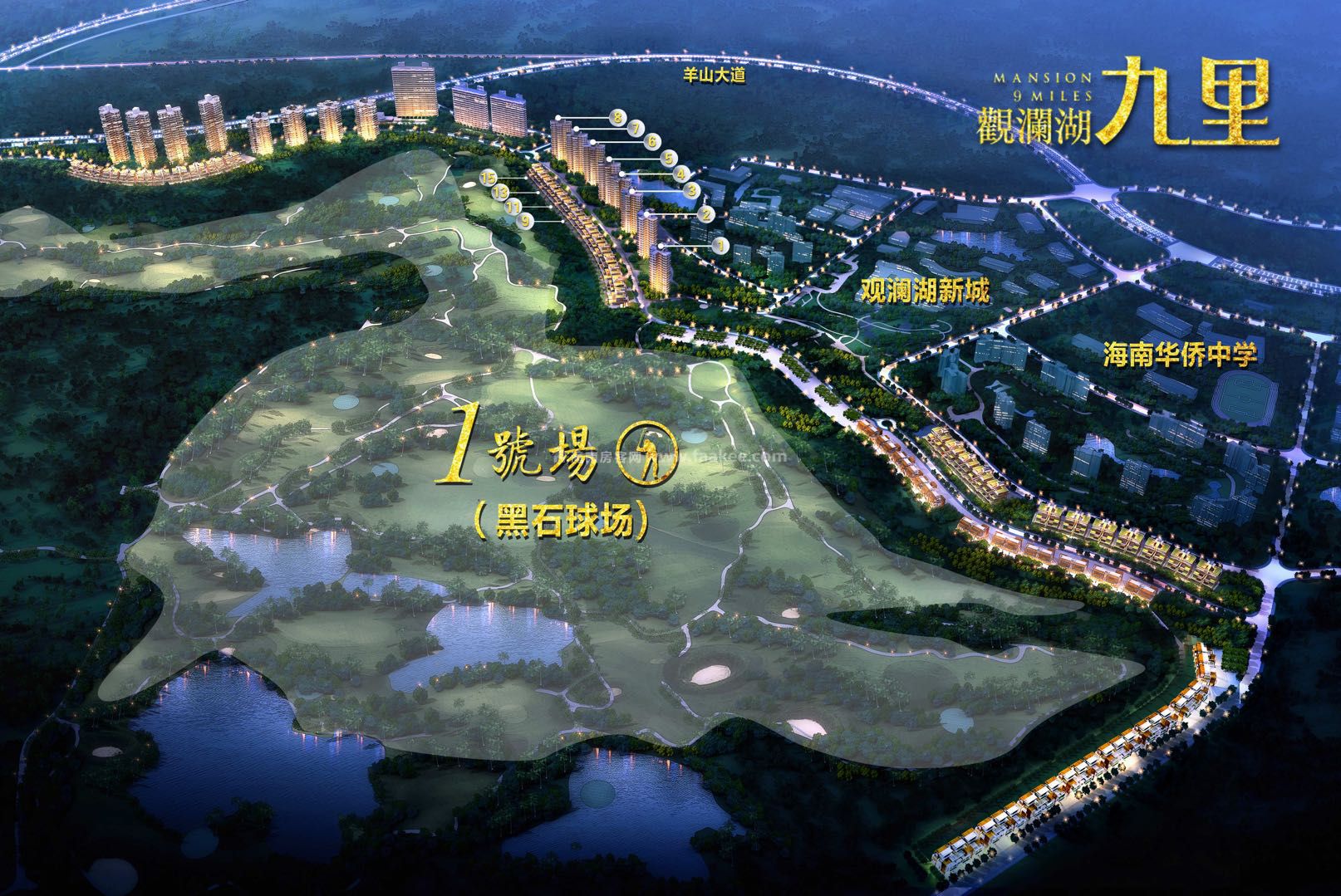 观澜湖·九里鸟瞰图