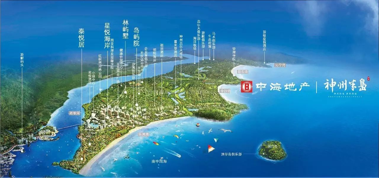 中海神州半岛整体鸟瞰图