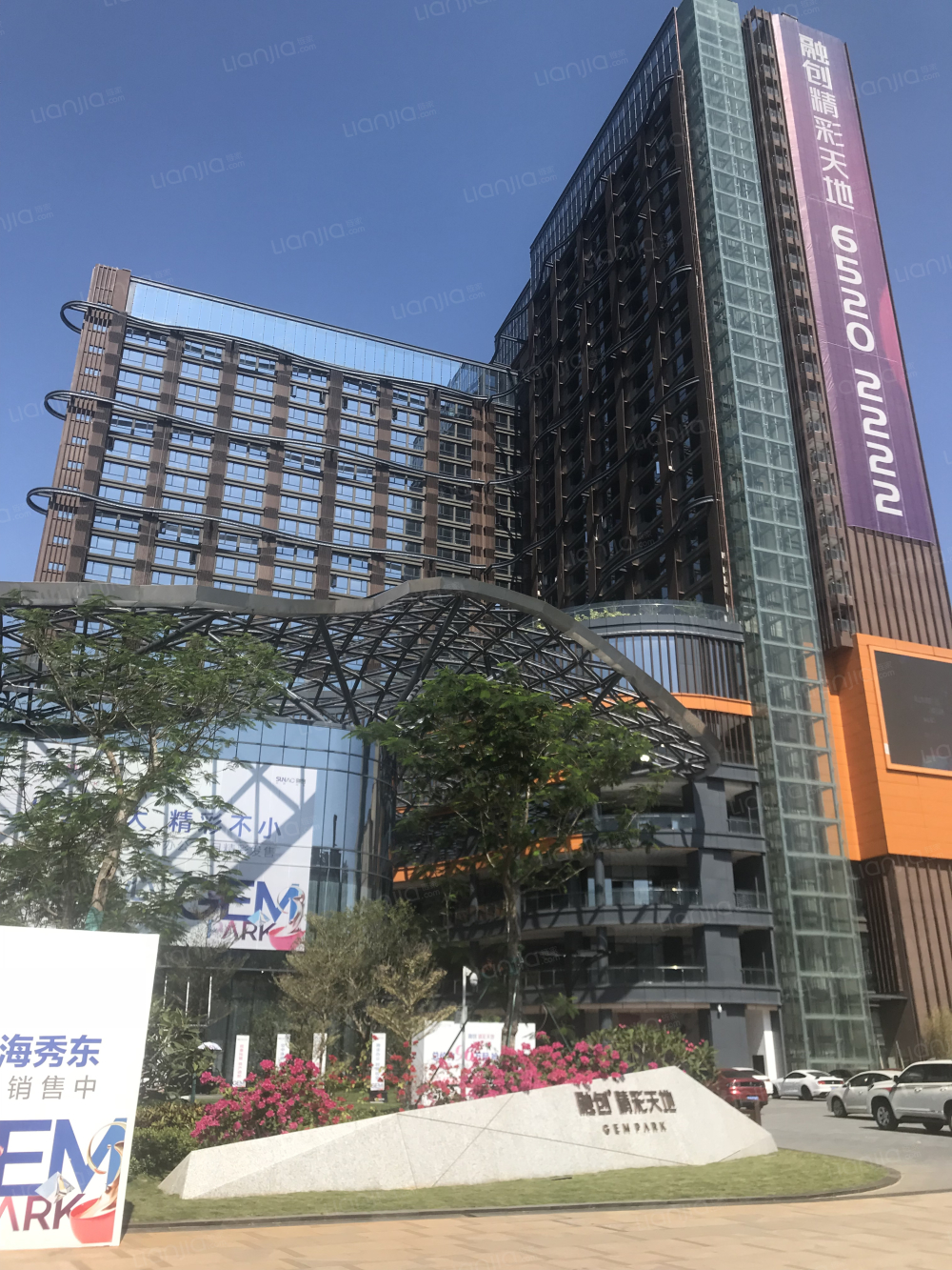 融创·精彩天地实景图