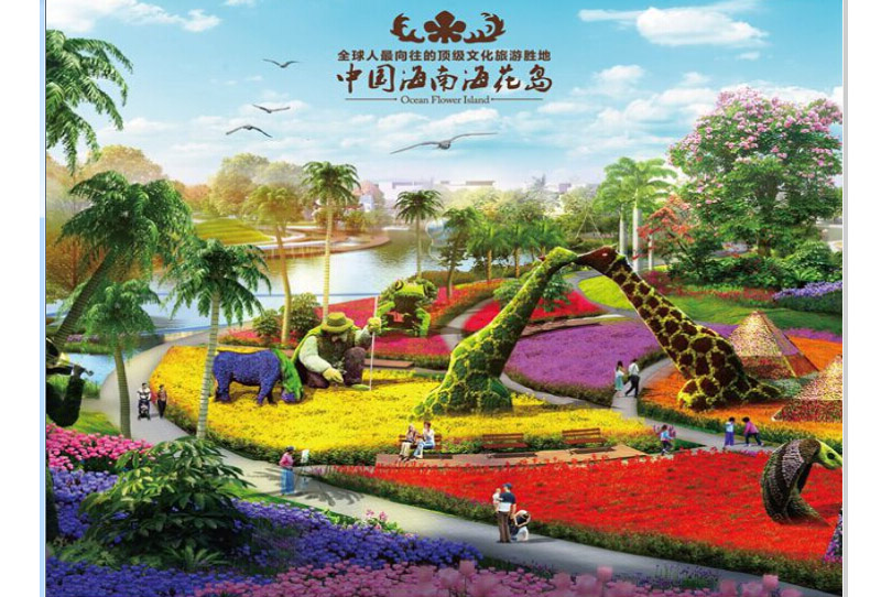中国恒大海花岛效果图