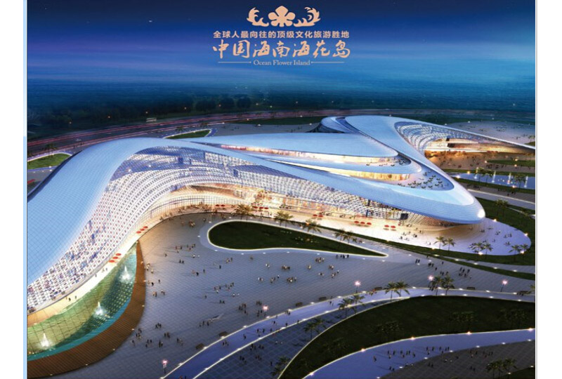 中国恒大海花岛效果图