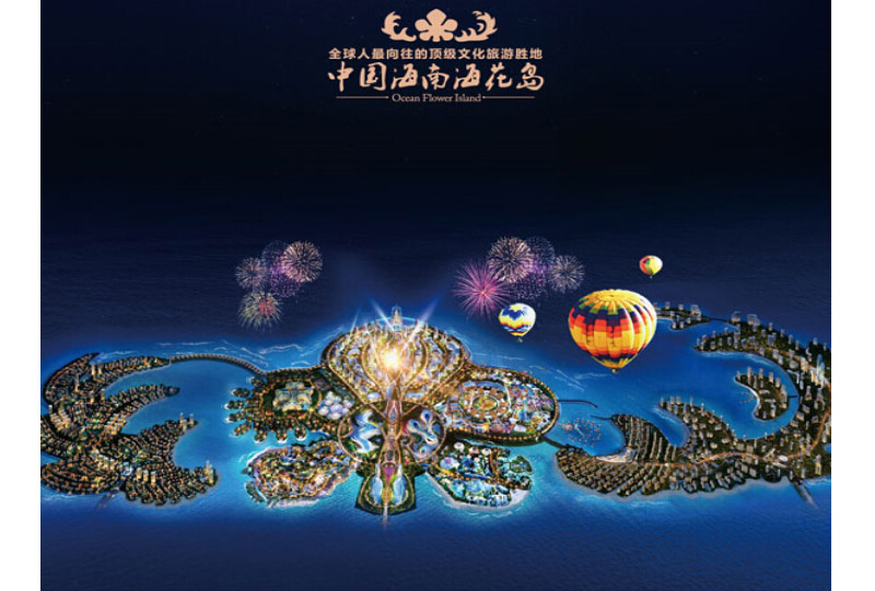 中国恒大海花岛效果图