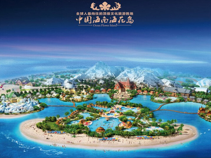 中国恒大海花岛效果图
