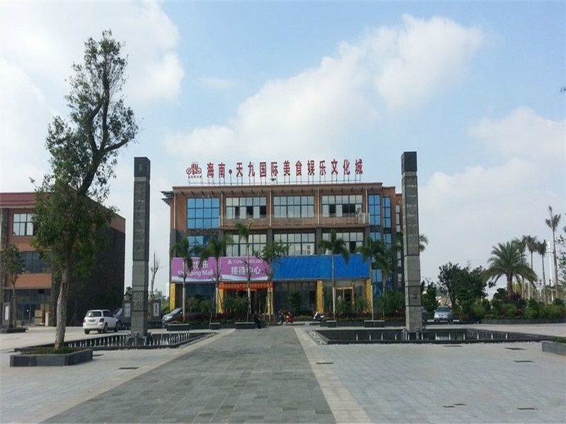 天合养生公馆实景图