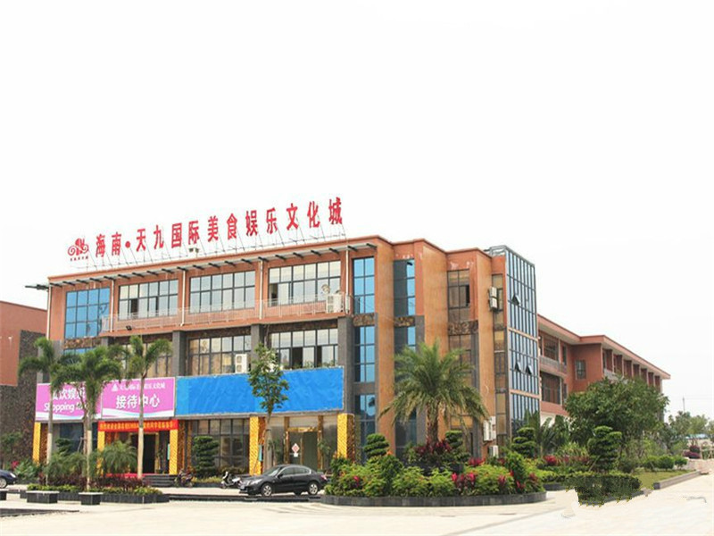 天合养生公馆实景图