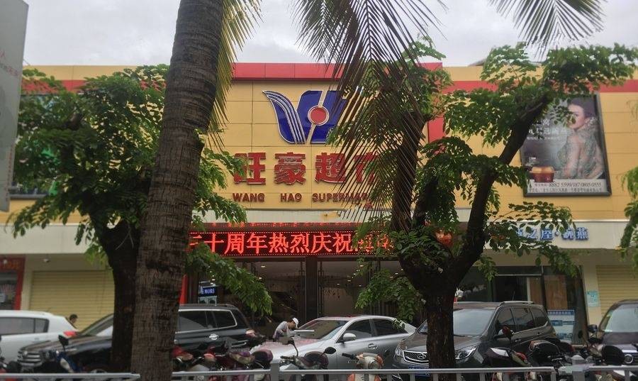 天悦湖畔周边配套