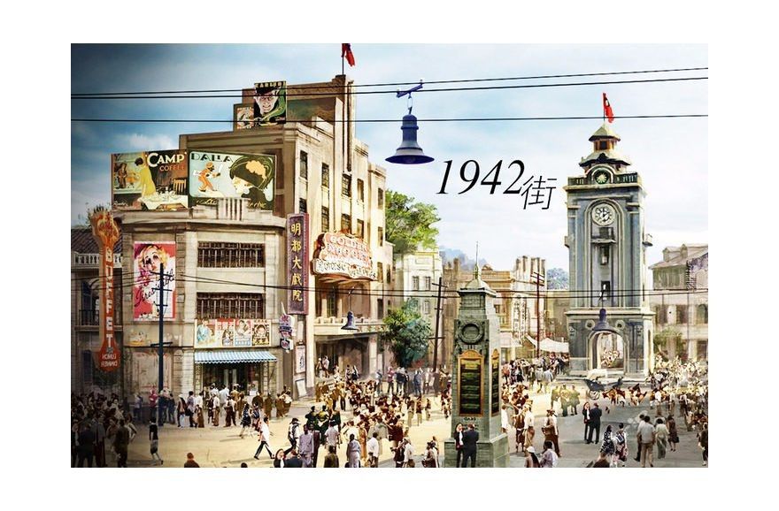 开维生态城周边配套