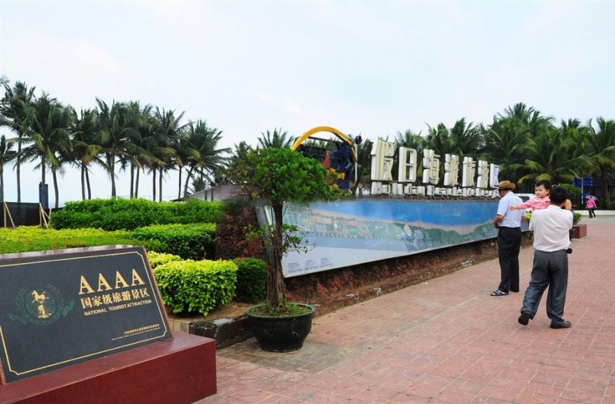 开维生态城周边配套