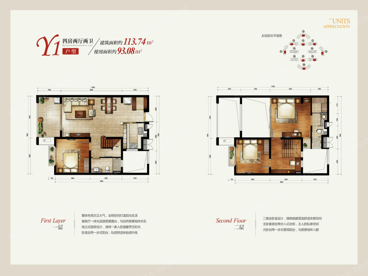 Y1户型，4室2厅2卫，113.74平米 