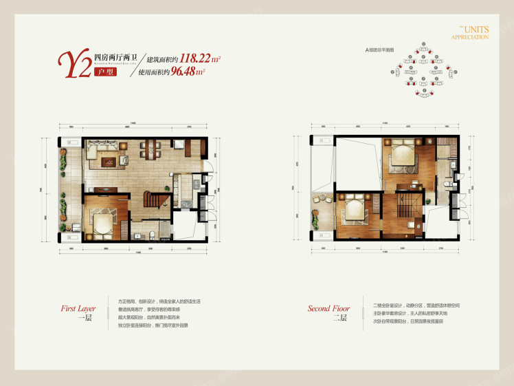 Y2户型，4室2厅2卫，118.22平米 