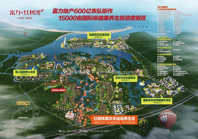 富力红树湾鸟瞰图