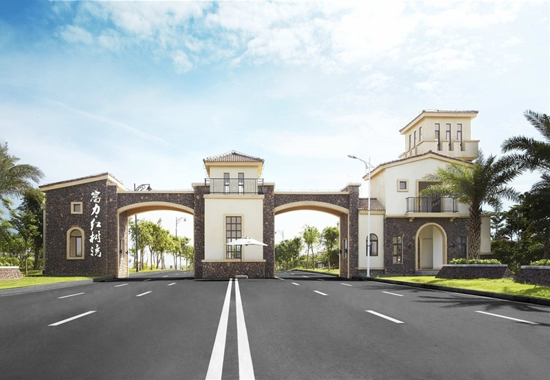 富力红树湾实景图