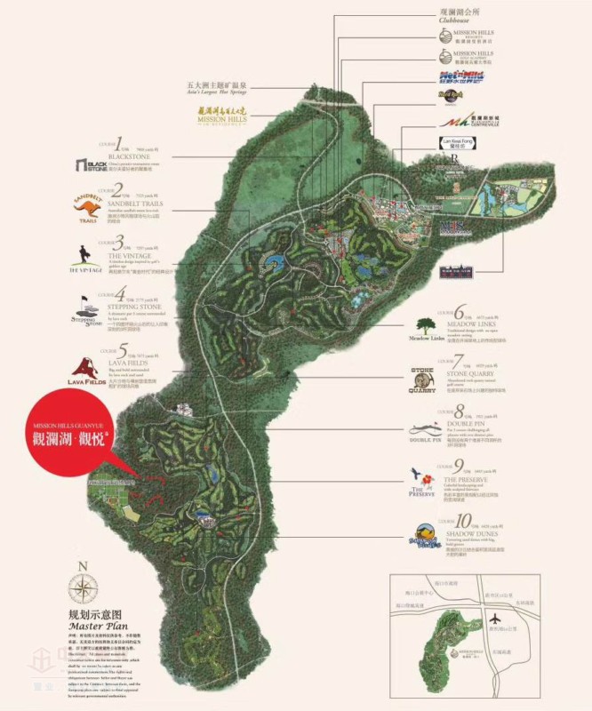 观澜湖·观悦效果图