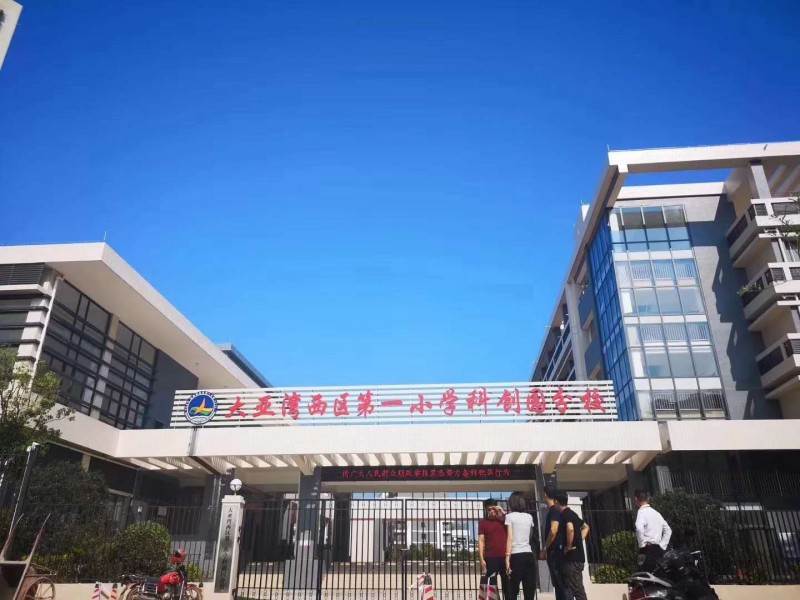 大东公园上城13