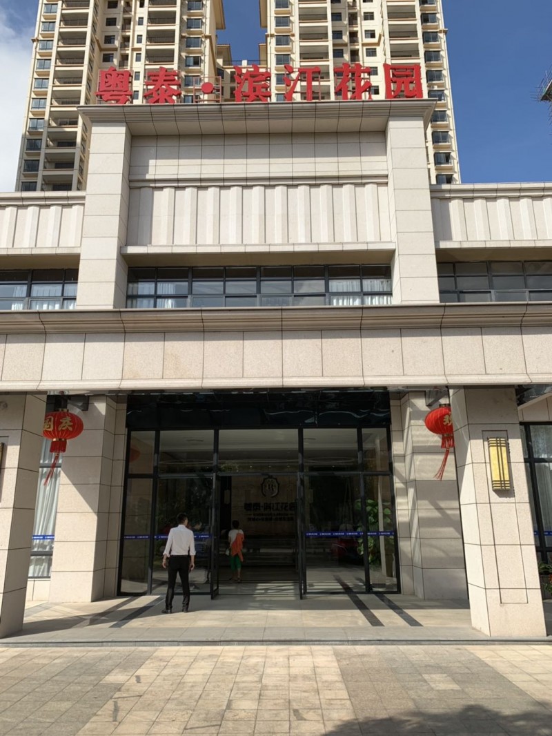 滨江花园实景图1