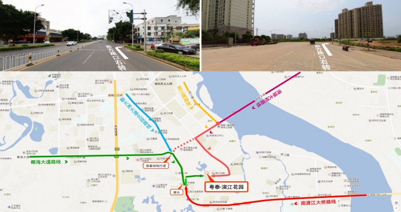 滨江花园交通图