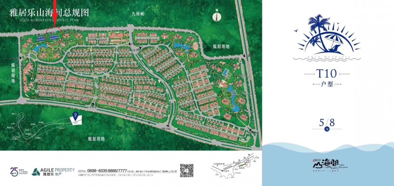 雅居乐清水湾规划图