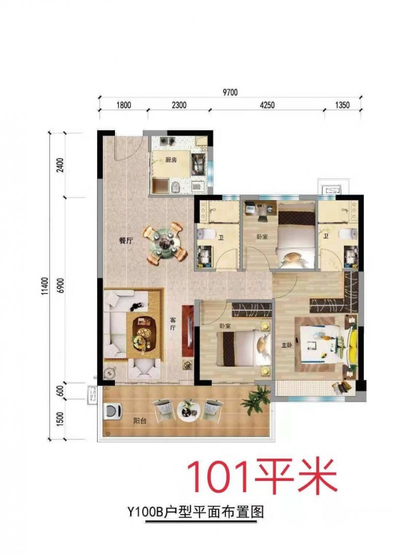 十里繁花户型图101㎡