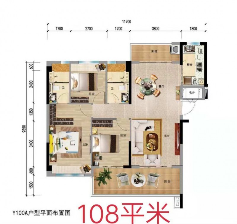 十里繁花户型图108㎡