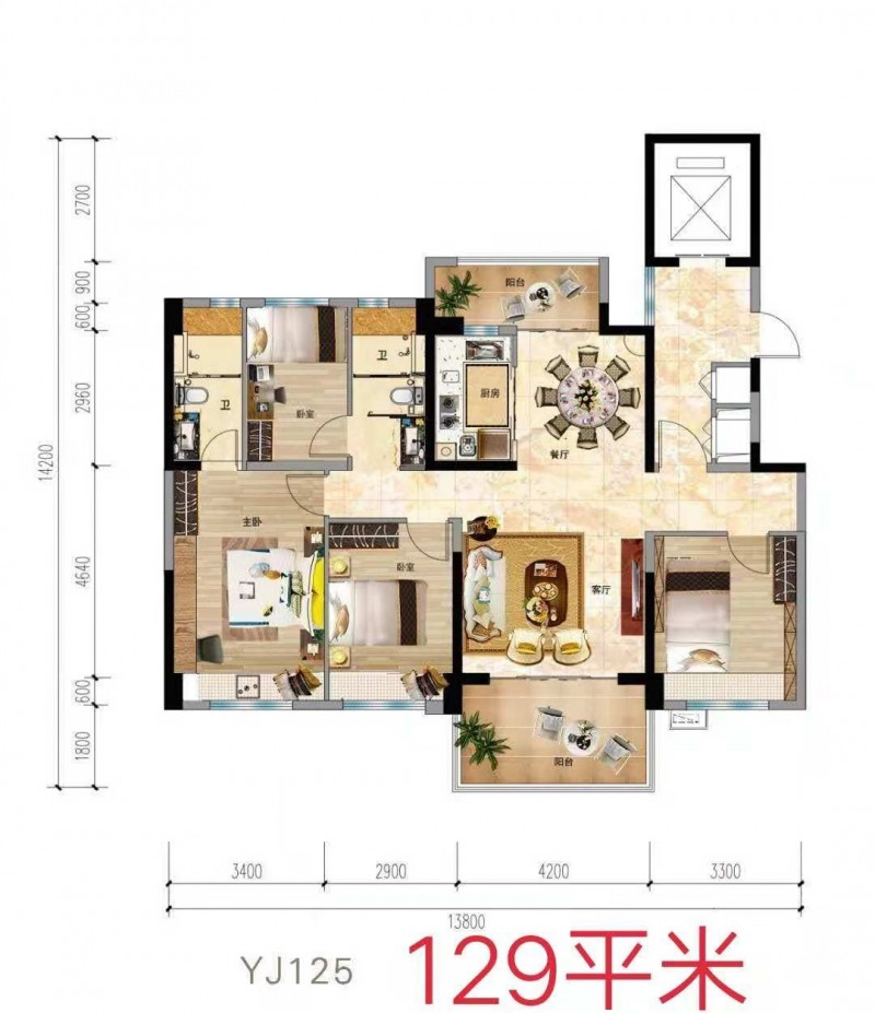 十里繁花户型图129㎡