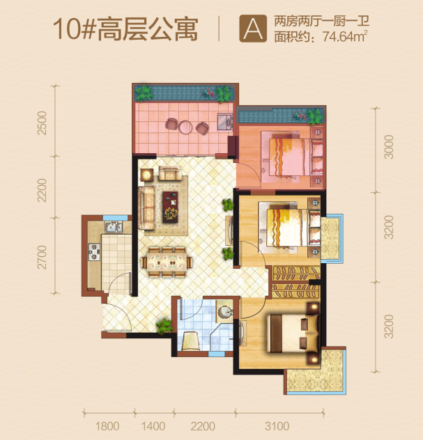高层公寓10#A户型：面积约74.64平米，三房两厅一卫