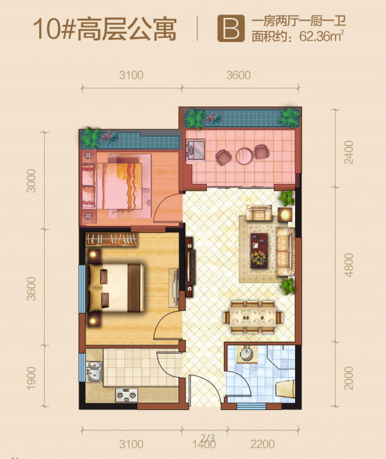 高层公寓10#B户型：面积62.36平，两房两厅一卫
