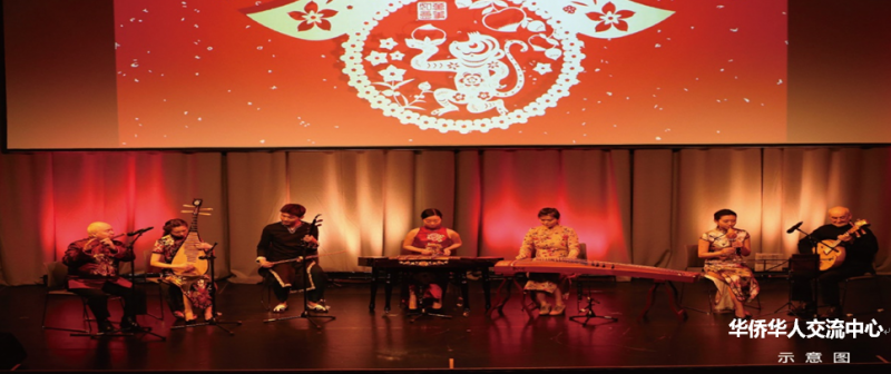 无忌海华侨华人交流中心