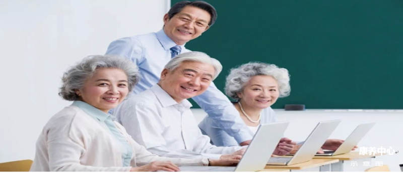 无忌海健康养老