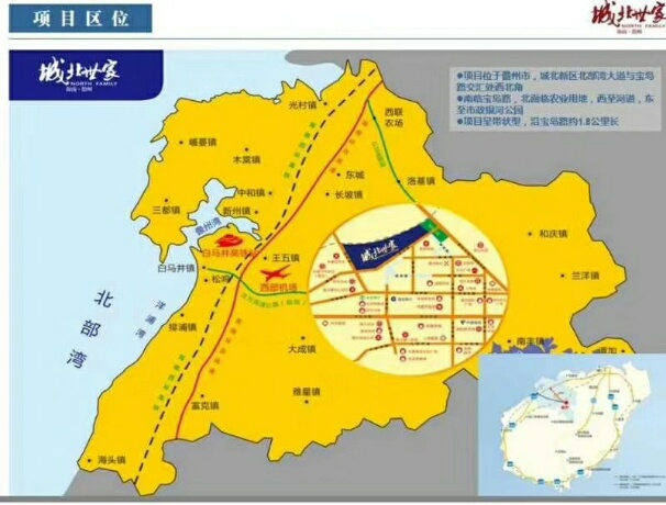 城北世家区位图