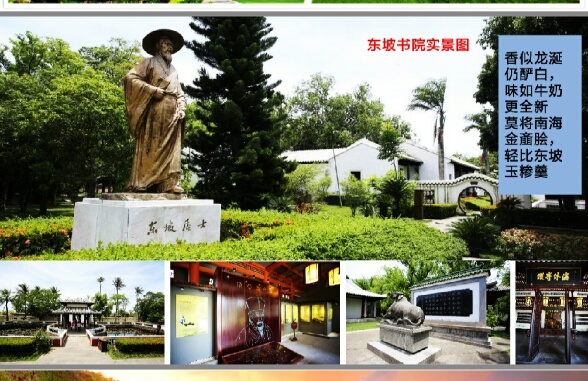 项目周边旅游景点1