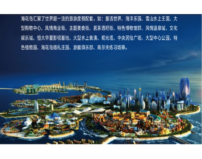 项目周边旅游景点3