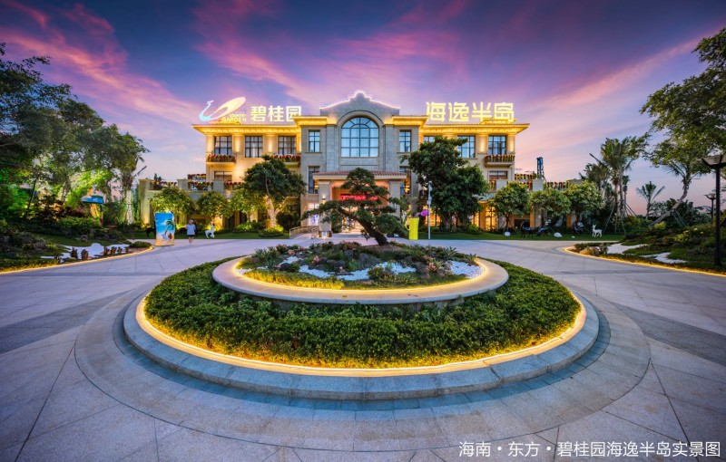 碧桂园海逸半岛实景图6