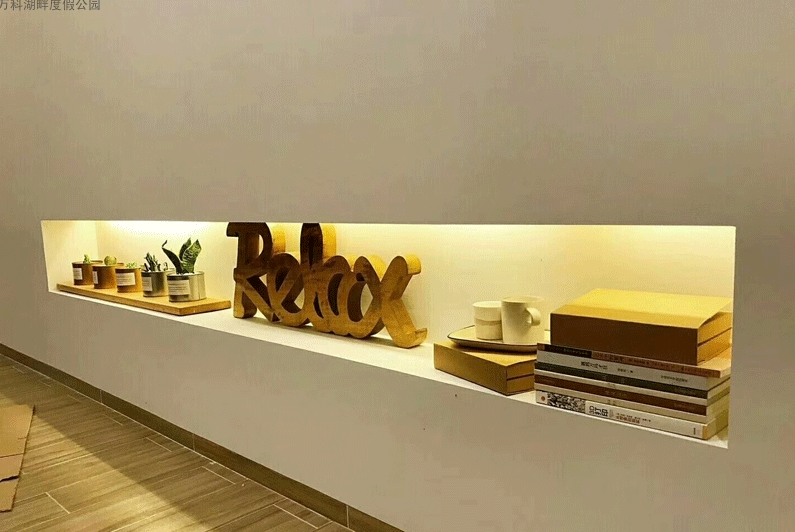 万科湖畔度假公园样板间