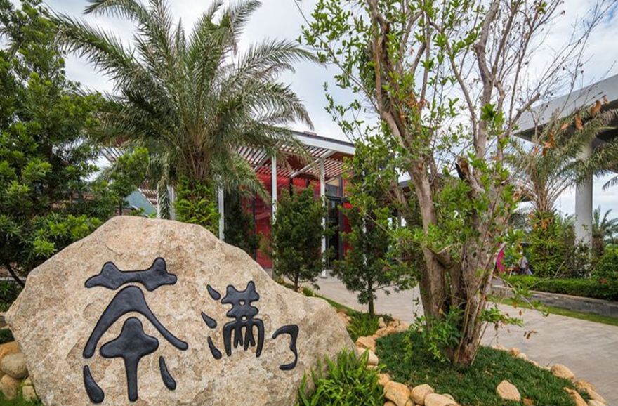 万科湖畔度假公园实景图