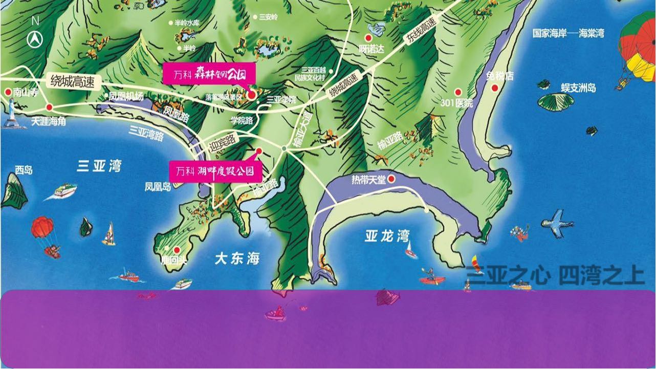 万科湖畔度假公园区位图 