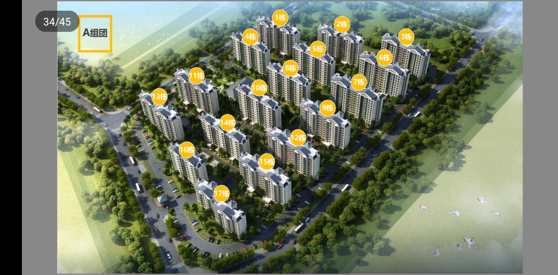 清水湾智汇城A组团 