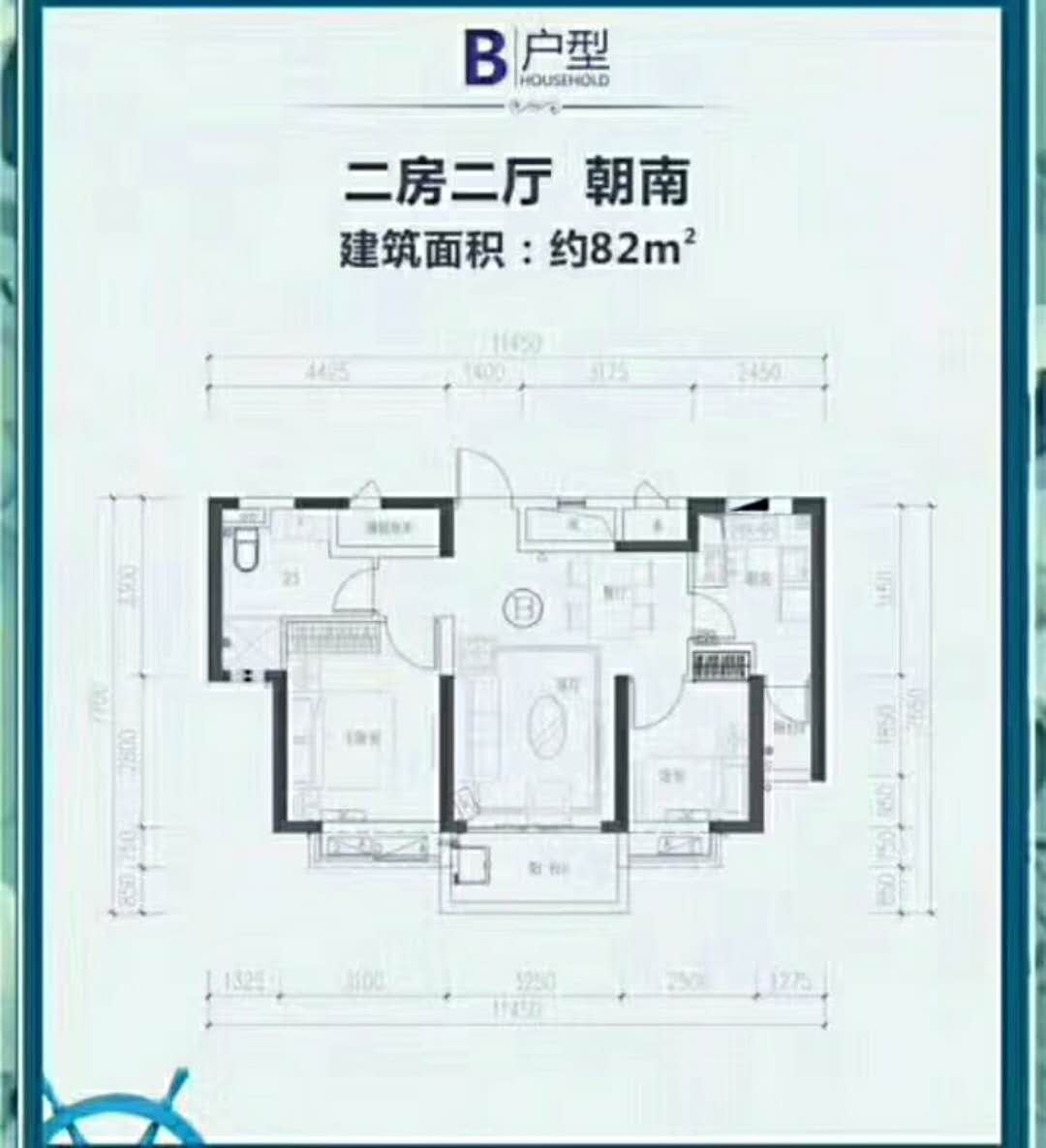 清水湾智汇城B户型朝南