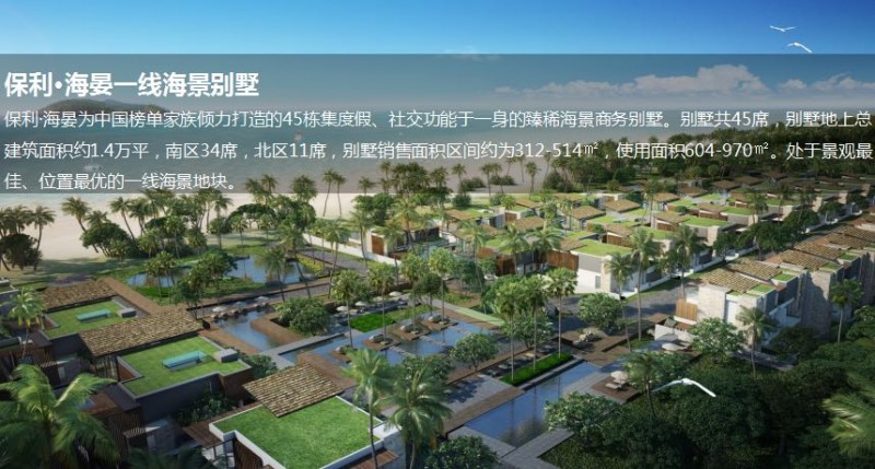 保利财富中心实景图1