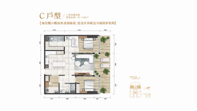 保利财富中心C户型
