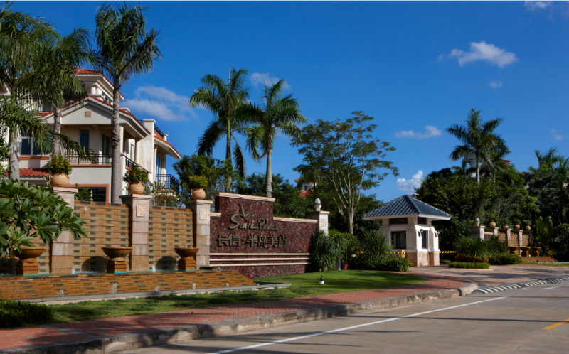 长信&middot;半岛美庐实景图1