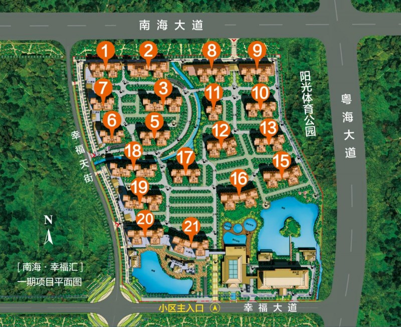 南海&middot;幸福汇一期平面图