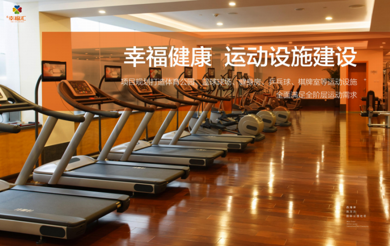 南海&middot;幸福汇效果图3