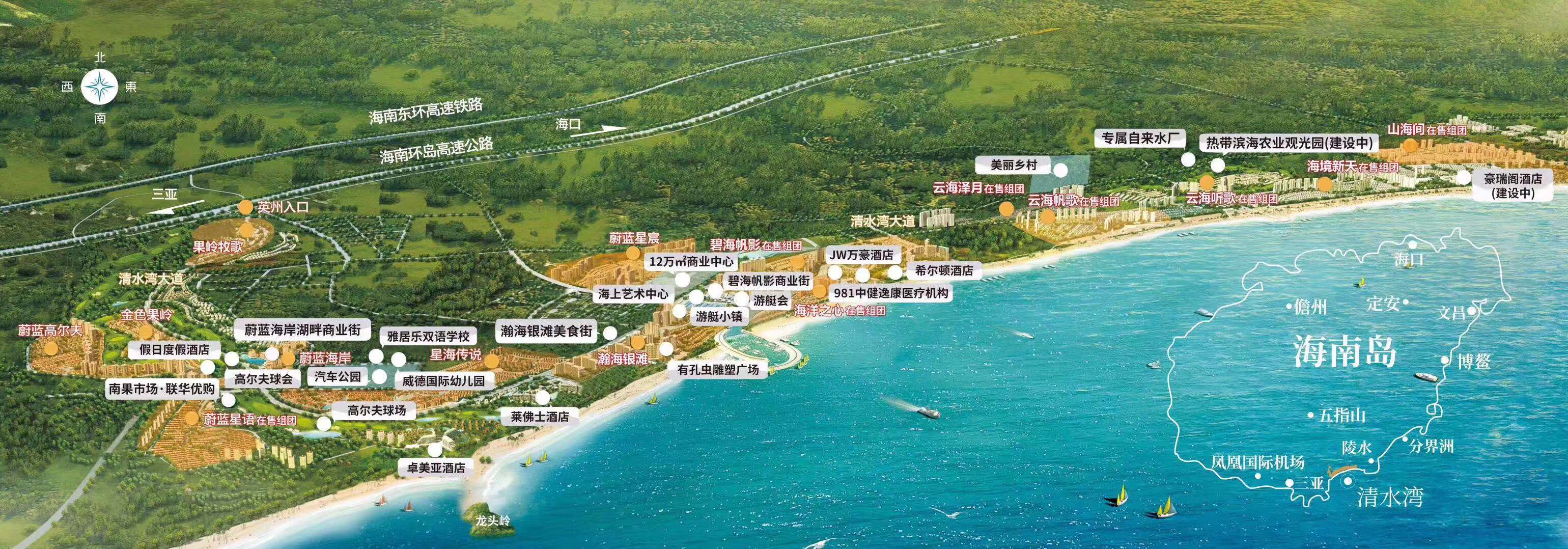 雅居乐清水湾鸟瞰图