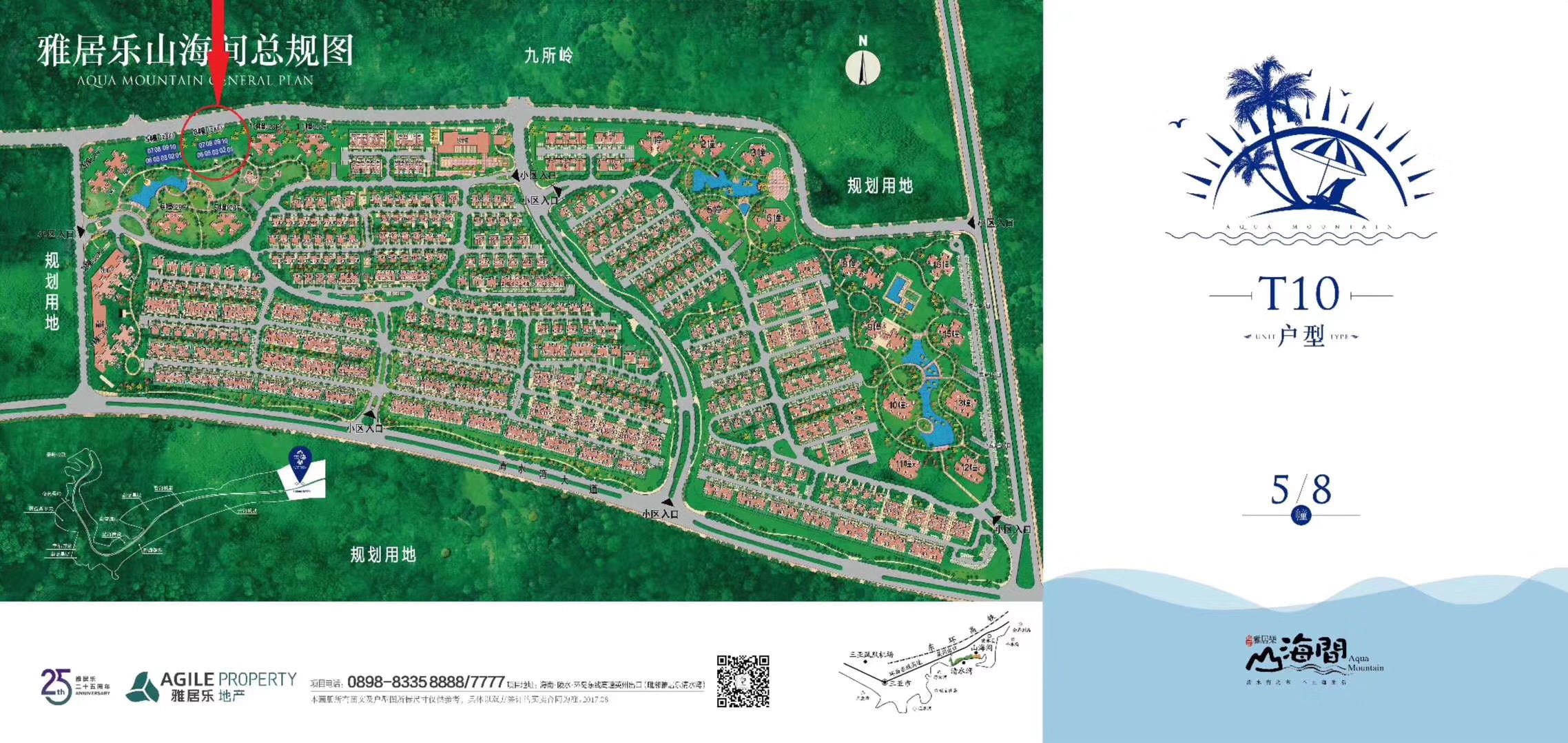 雅居乐清水湾效果图