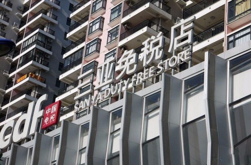 雅居乐清水湾周边配套