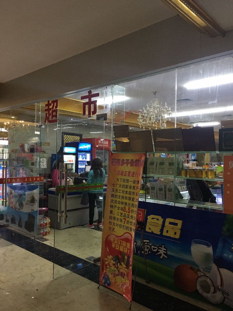 丽景阳光周边配套12