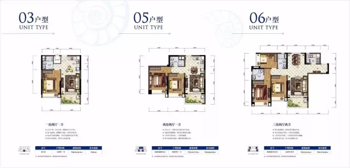 雅居乐&bull;山海间户型图