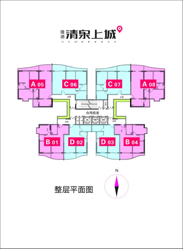 清泉上城平面图