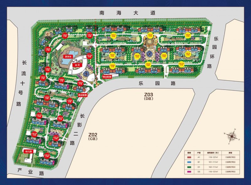 环球100宝龙城三期平面图